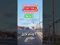 Смех до слёз!🤣 #shorts #viralvideo #funny #humor #юмор #смех #приколы #шутки #анекдоты #винокур