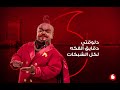 كروت الفكة من فودافون بتعمل كل حاجة