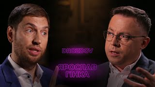 ТОП - СЕКРЕТИ ПОРОШЕНКА - ПРЕЗИДЕНТА / Ярослав Гінка — DROZDOV