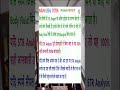 स्पर्म मिलने पर भी पूरा परीक्षण ना करना गलत था