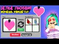 ЛАВ зелье в адопт ми! трейды на  лав зелье в адопт ми в роблокс ! adopt me roblox trade