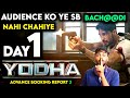 Yodha updated day 1 advance booking report no 3  yodha advance booking  yodha boxoffice collection