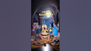 Sri Guru Arjan Dev Ji | Shorts | Dharmik Video Status