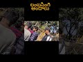 లంబసింగి అందాలు 😍 ఆంధ్రప్రదేశ్ కాశ్మీర్!#telugu #trendingshorts #vlogs