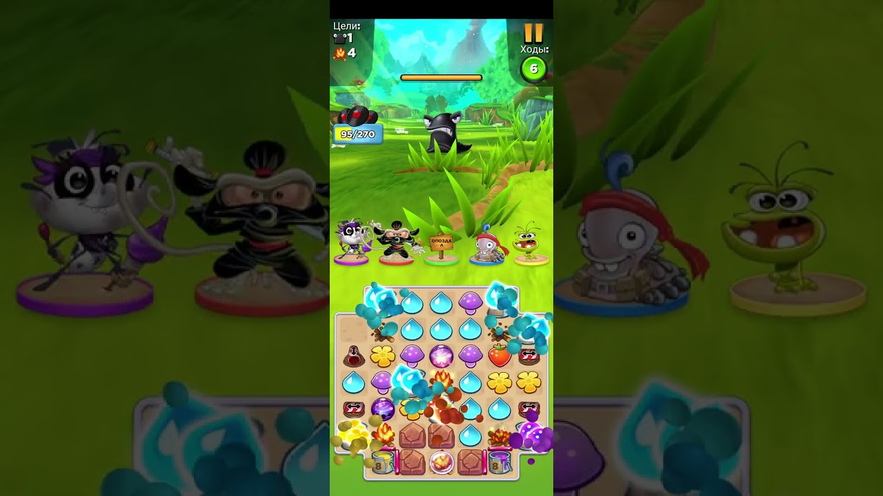 best fiends 9722 level