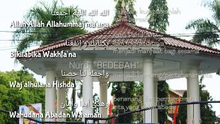 Wafiq azizah feat vira choliq - rahman ya rahman (VIDEO lirik) shalawat terbaru