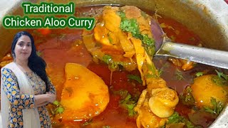 Chicken Aloo Shorba Authentic Recipe | Traditional Chicken Aloo Curry | Degi Chicken Aloo Gosht