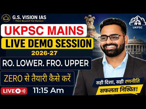 🚨 UKPSC MAINS 2026-27 | Zero से Selection तक का पूरा रोडमैप! LIVE DEMO SESSION