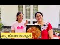 Cooking vlog  trendingnow aussieammamalayali mangaachar ammacooking pickle