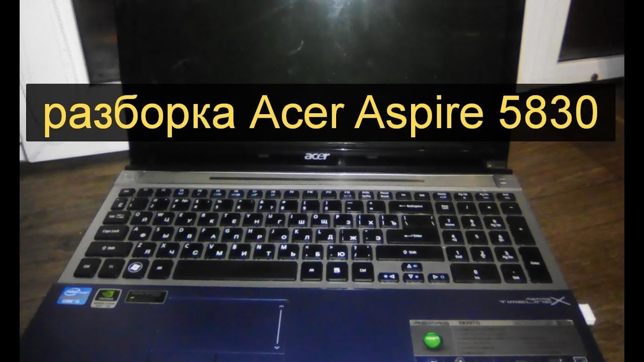 Купить Батарею Для Ноутбука Asus Aspire 7540g