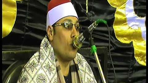 الشيخ عنتر الهنداوي سورة مريم   قرية السخاينه   محافظة كفر الشيخ 3 4 2016