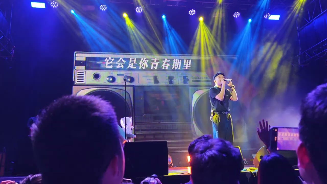 生番2024colorful巡演深圳站-那一首歌（大合唱）