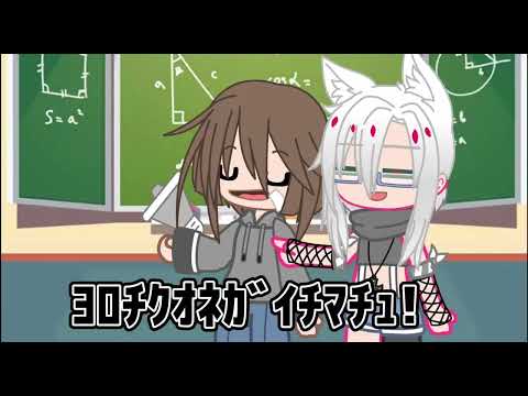 【ガチャクラブ】転校生を紹介します