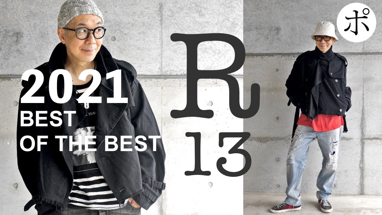 グランジ ジャケット セクポ グランジ】ついにポチった！今年1番の最強アイテム【R13】 - YouTube