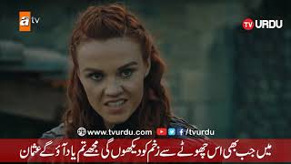 kurulus osman 27 Episode Urdu Subtitles Part 11