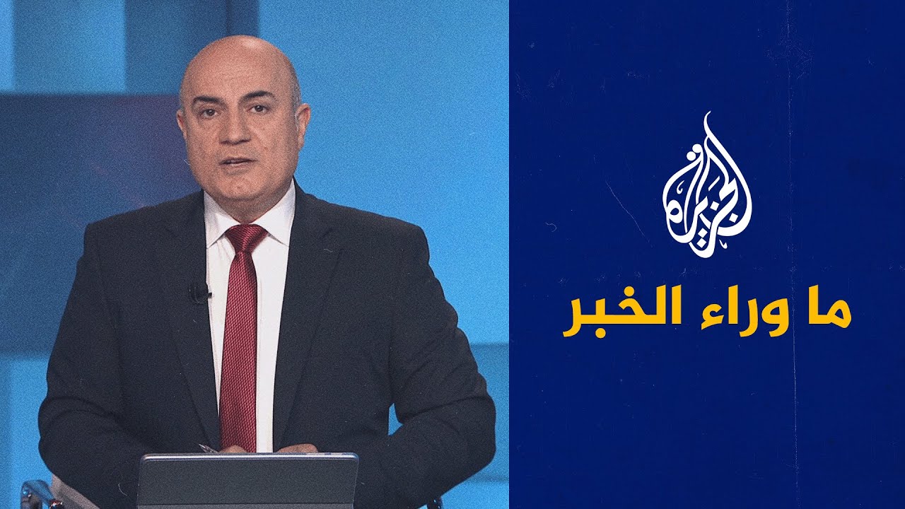 ����� ���� �� ������ ����������� ��� ������ �����������.. ����� ������� �� �� ���� �����
 - نشر قبل 9 دقيقة