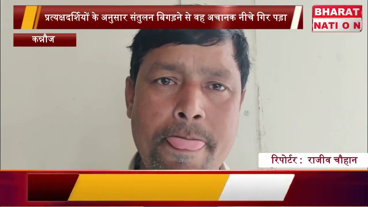 mw 36 गुरसहायगंज अंतर्गत ग्राम भोजपुरा में एक युवक टावर पर चढ़ गया