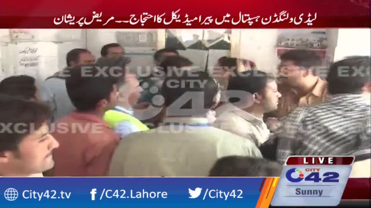 Paramedical staff protest in Lady willingdon hospital