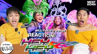 T-Pop Reaction Milli Hey Hey Feat. ฮาย อาภาพร พาเขาดอม นทกอนเขานอน