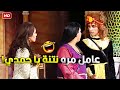 احترمي نفسك يا اسراء احنا قدام الناس اسراء خلت حمدي كان هيطلقها بسبب اللي قالته قدام الجمهور