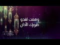 تاقت لك الأرواح كين ماستر