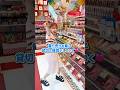 量り売りお菓子爆買いしていくよ🍭💕#量り売りお菓子