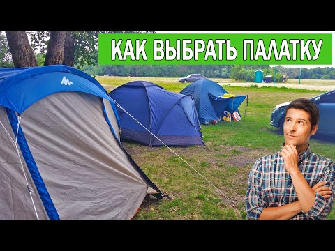 Видео: Являются ли палатки ozark trail водонепроницаемыми?