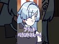 マイクラひとり芝居 #shorts