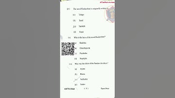 PPU UG Regular Sem-1 PYQ 2023 (MIC1: Minor Core Course) English #ppu#ugsem1#pyq#ug#exam#ppuexam#mic1