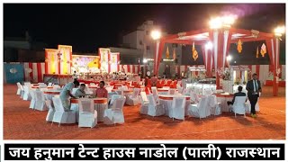 tent decoration 2020 | wedding outdoor open tent decoration | stage entry | Gajifa | VIP launch