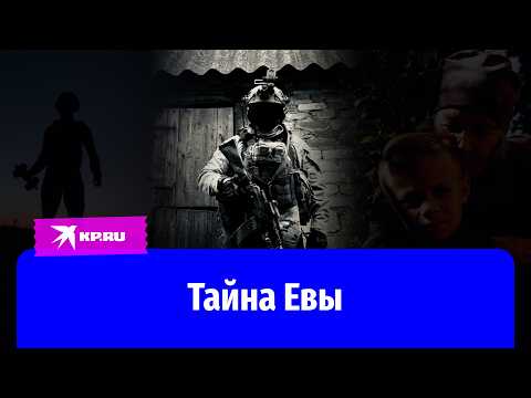 Боец скрывает от бабушки, что служит на СВО