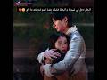 مقدرش اعيش غير بين ايديك التاج المثالي Perfectcrown مسلسلات كوريه اكسبلور كيدراما Kdrama Shorts 