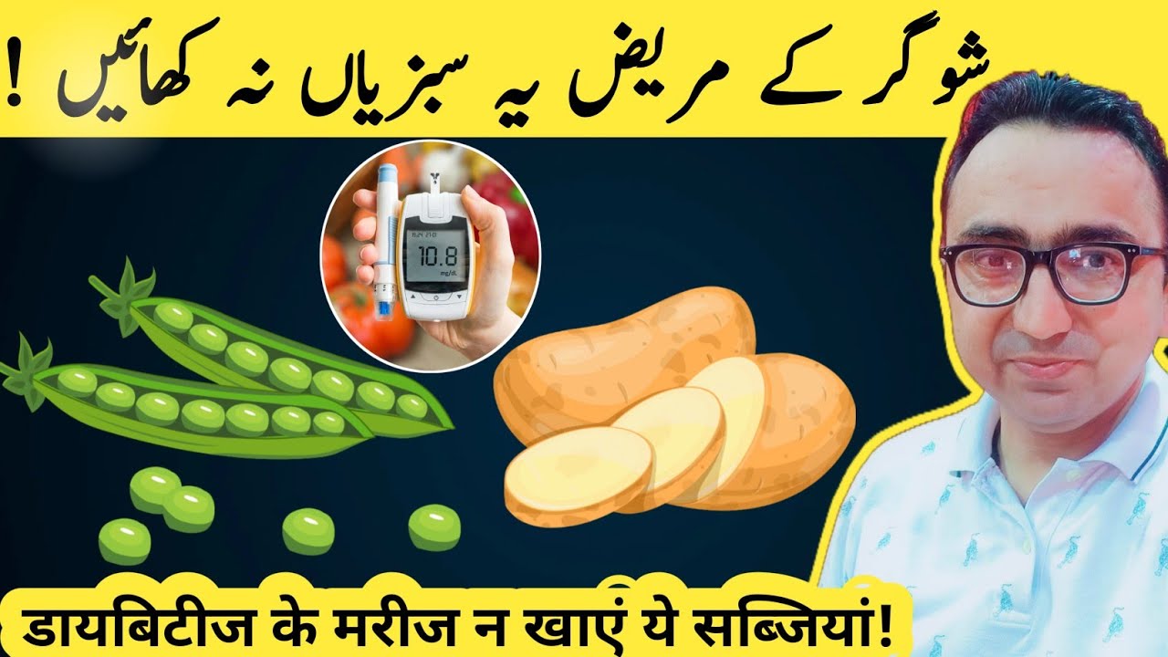 Top 4 Vegetables Every Diabetic Must Avoid