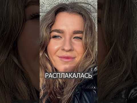 Теннисистка Расплакалась, Когда Увидела на Трибунах БЫВШЕГО