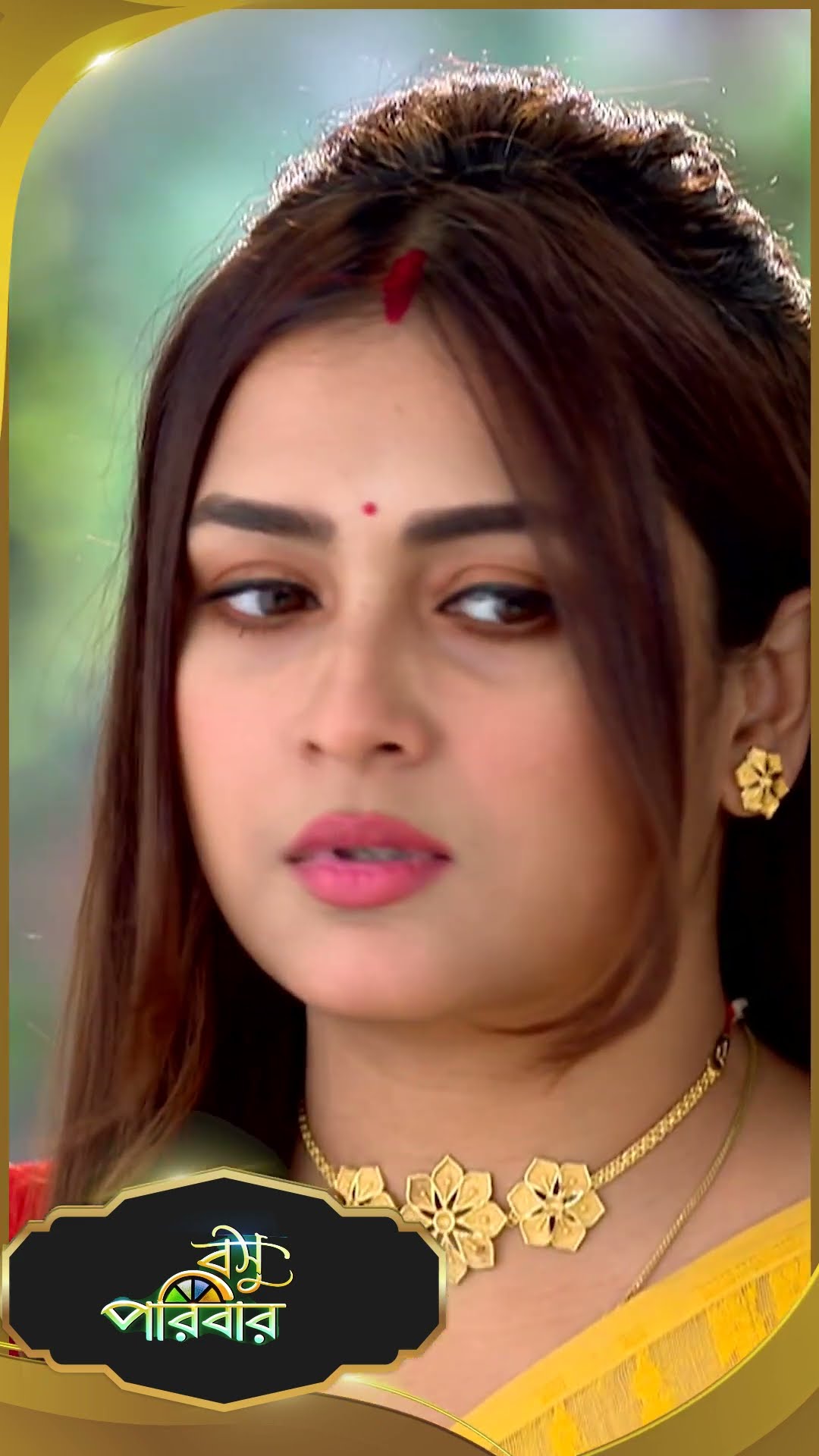 #Basu Paribar  #sunbanglaserial #shorts #ytshorts