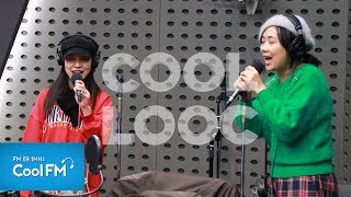 쿨룩 LIVE ▷바버렛츠 (The Barberettes) '징글벨 (Jingle Bells)' /191223[사랑하기 좋은 날 이금희입니다]