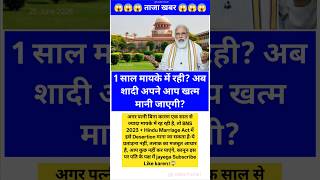 Ias interview questions 📚✍🏻 #upsc #iasinterview #ssc #cgl #like #share #subscribe #news #gold #viral