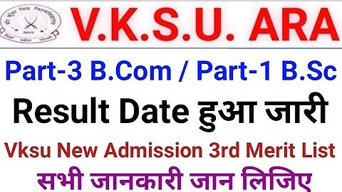 Vksu Part 3 Result Date जारी Vksu Part 1 Result Date जारी Vksu 3rd Merit List 2022-25 Notice