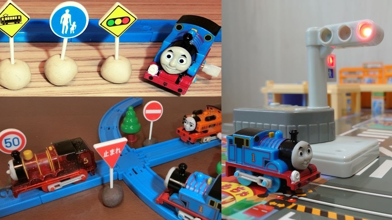 トーマス　学ぼうシリーズ　人気動画まとめ　連続再生　道路標識　信号機