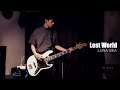 【LUNA SEA】Lost Worldのベースを弾いてみた【1日1曲配信 332日目】