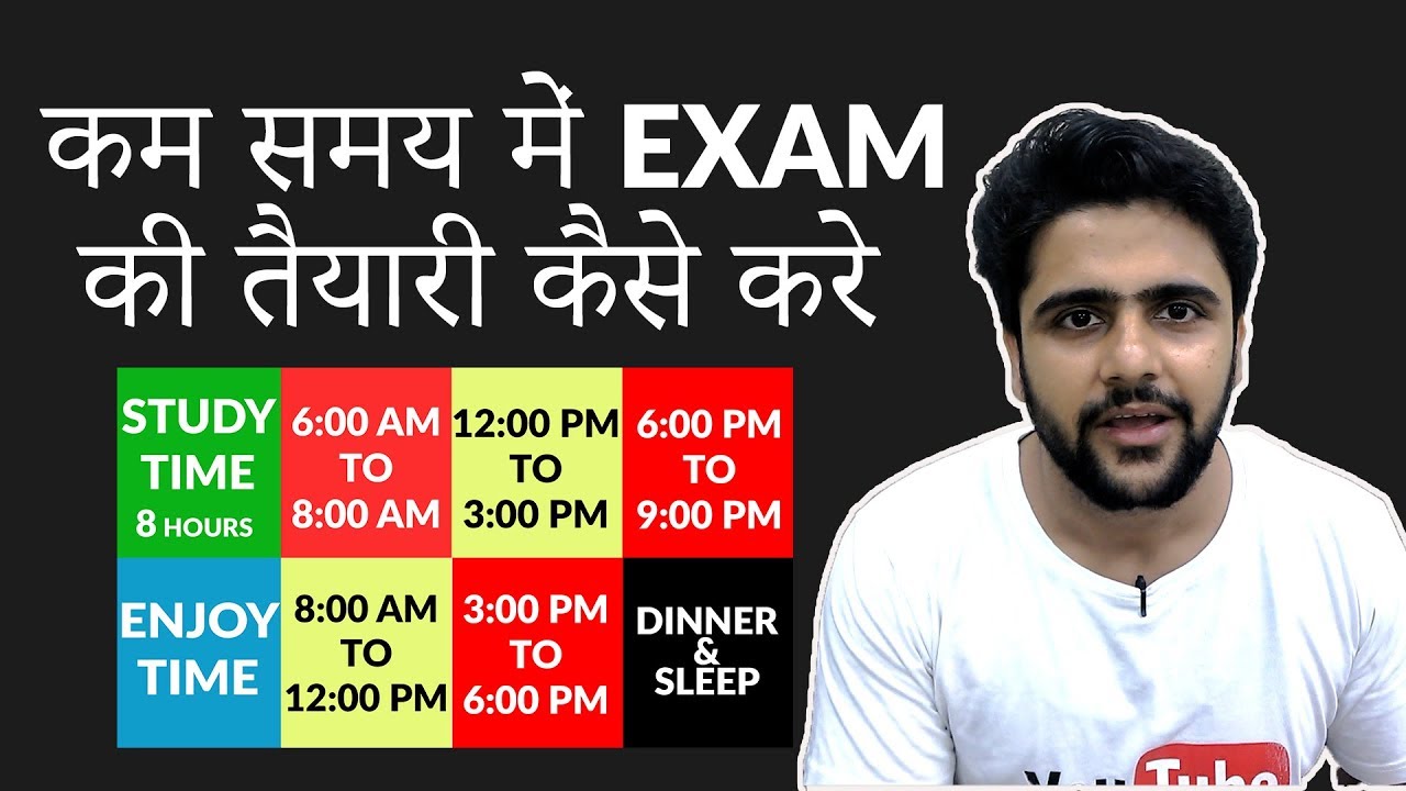 Exam Best Time Table Ever Complete exam-best-time-table-ever-complete