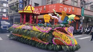 107新莊後港慈惠堂瑤池金母建堂60週年遶境【新莊忠義舘 過境全記錄】 107新莊後港慈惠堂瑤池金母建堂60週年遶境【新莊忠義舘 過境全記錄】
