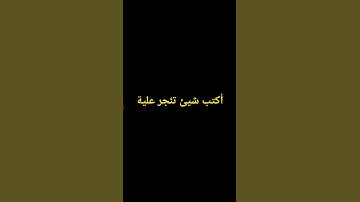 #القارئ #duet #اكسبلور #المصحف #لايك #تلاوة_خاشعة #ترند #tilawet #راحة_نفسية #تيك_توك