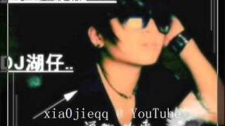 Video thumbnail of "[中文DJ舞曲2010] 六哲 - 如果没有他你还爱我吗 dj"