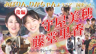 ボートレース守屋美穂＆藤堂里香サインプロペラ ボートレース守屋美穂