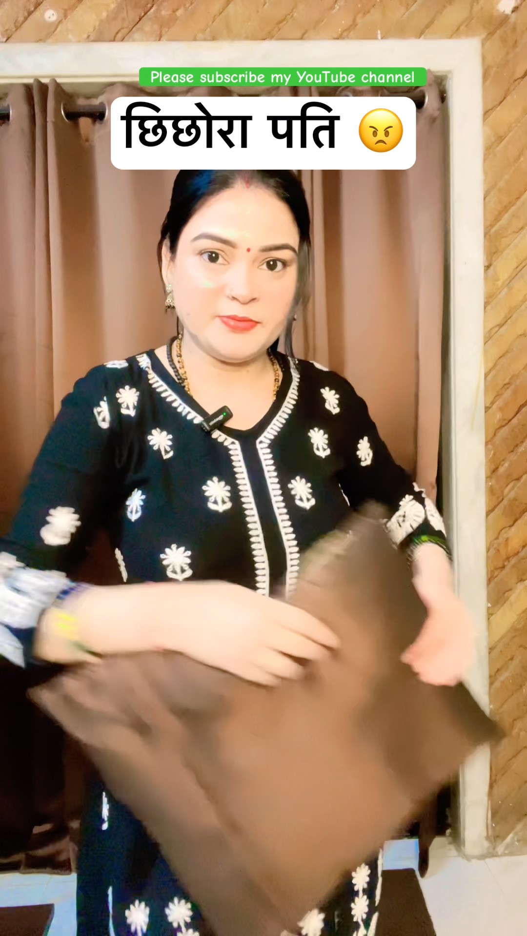 छिछोरा पति 😠 #comedy #funny #viralfunnyshorts