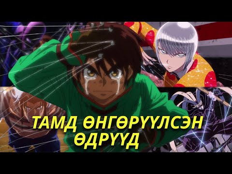 ТЭРБУМТАН ХҮҮ АЛУУРЧДАД ХӨӨГДСӨН НЬ