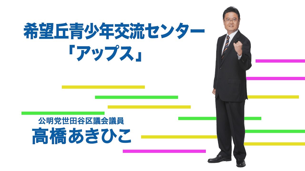 そして、戦士に… 高橋明彦 LINE MUSICで音楽業界に参入したLINEの「本気」と「覚悟」 — LINE
