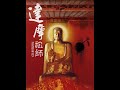 Master Of Zen 1994 HD 