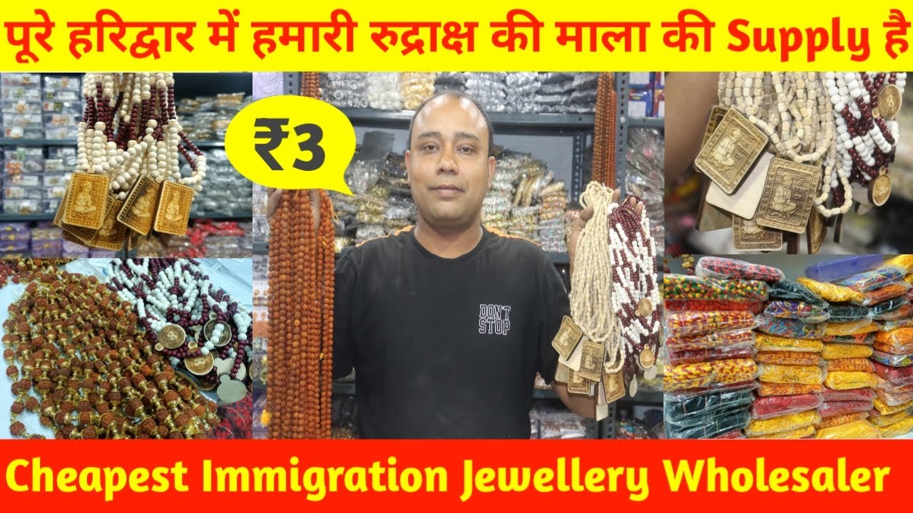 मेलो का सामान ₹3 में खरीदो ₹10 में बेचो | Gents Ring | Payal, Boys Earrings, Rudraksh Mala, Bracelet